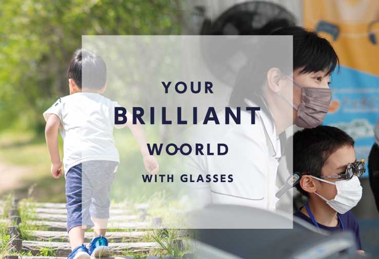 子供の弱視・近視のことについてなど視能訓練士コラム