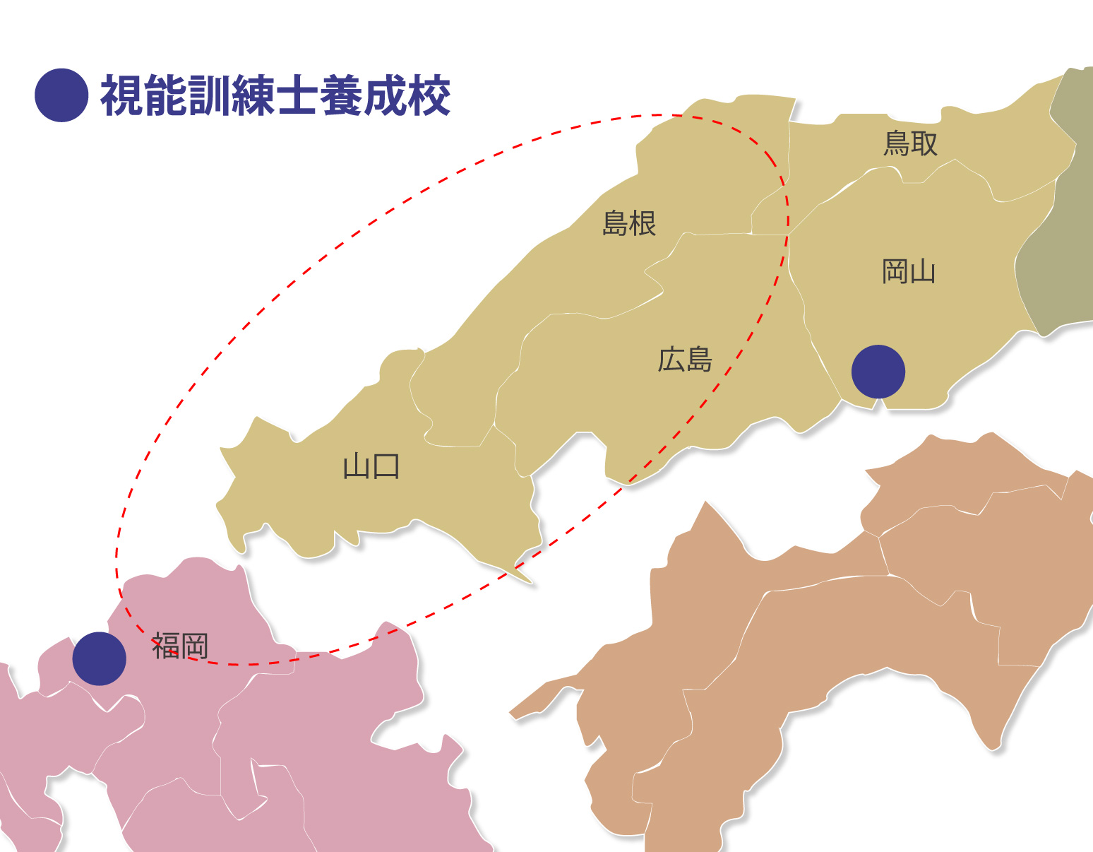 職種啓発
